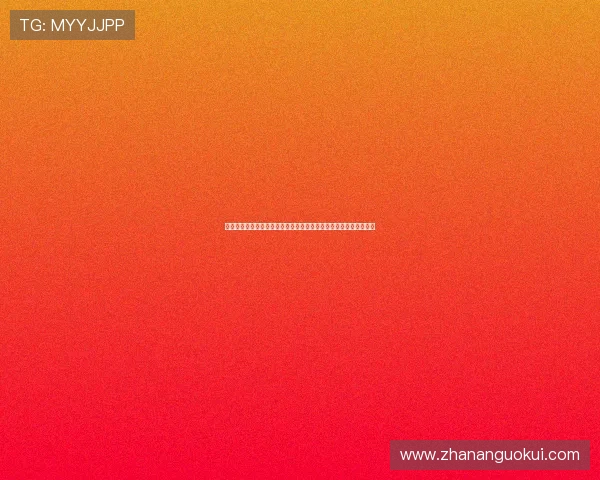 哪个平台能直播冰球比赛观赛指南与平台对比解析实时高清合法推荐